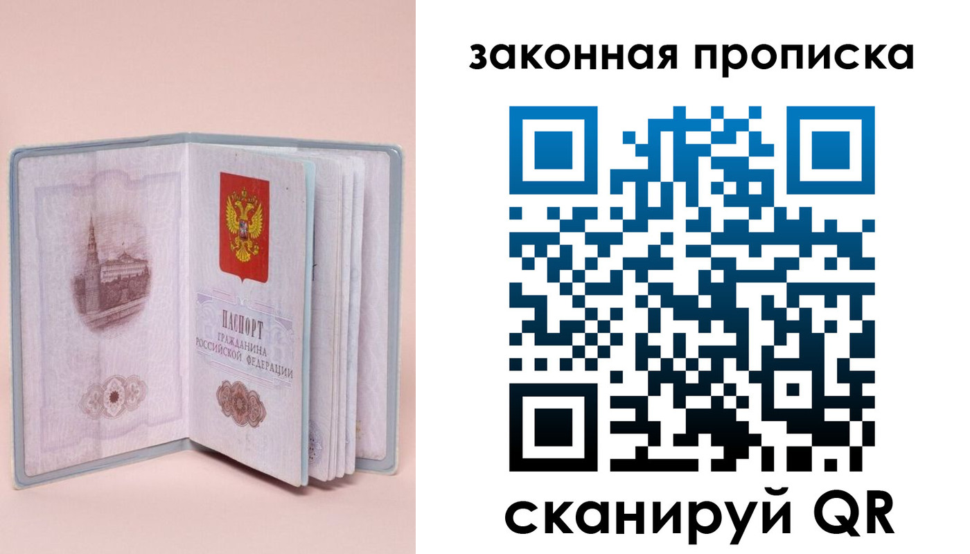 форма 3 в Старой Руссе