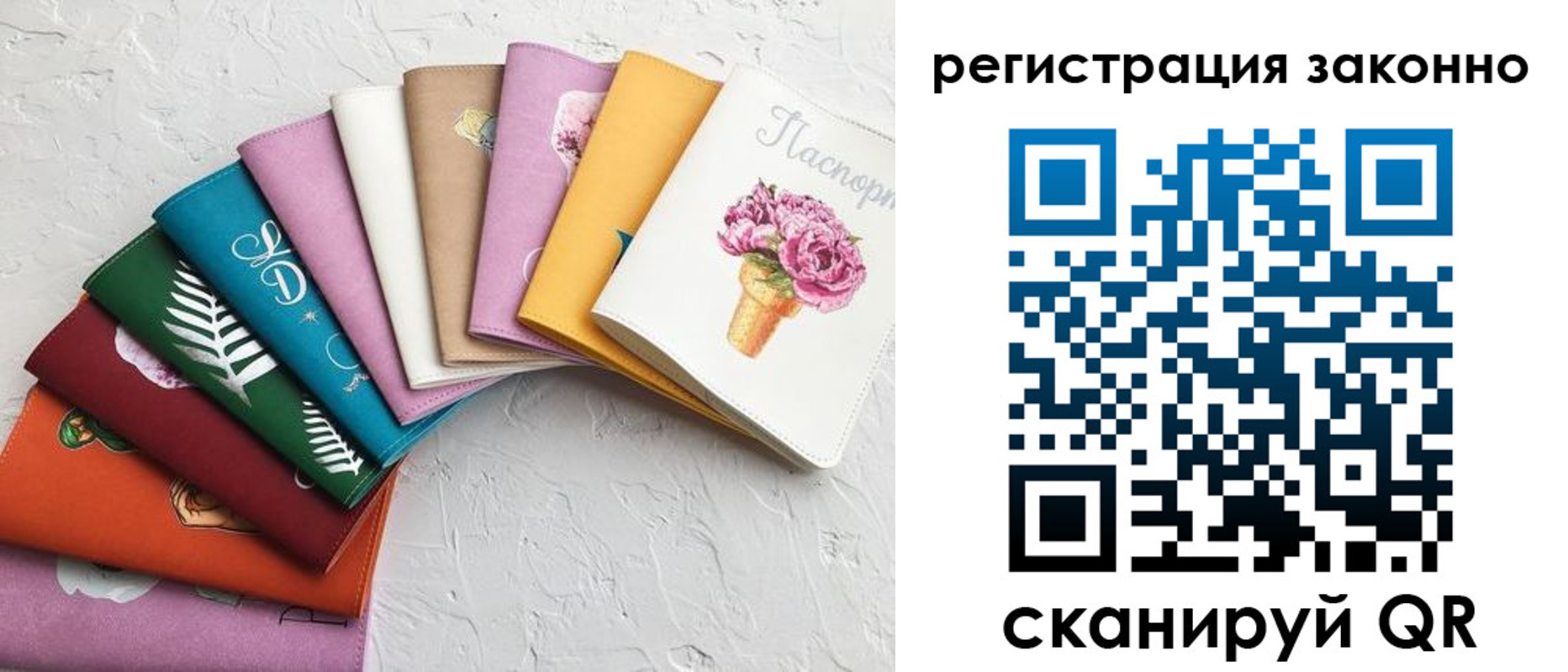 временная регистрация в Старой Руссе