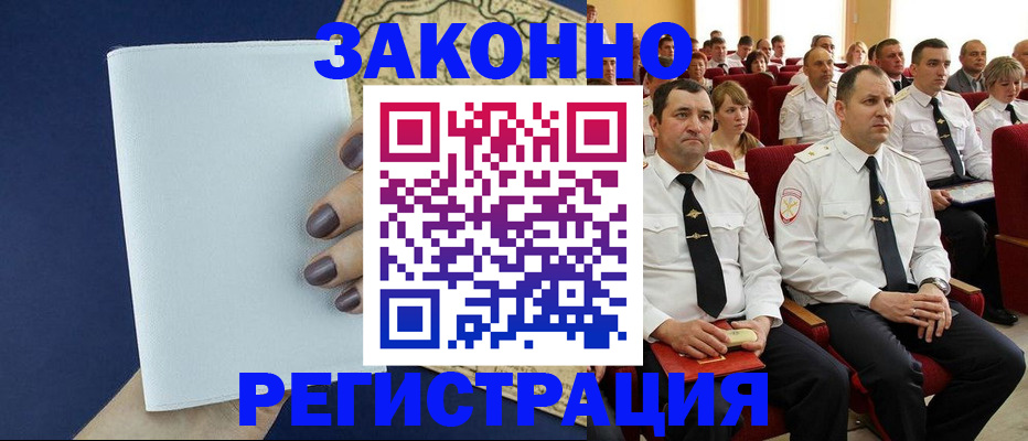 регистрация для школы в Старой Руссе